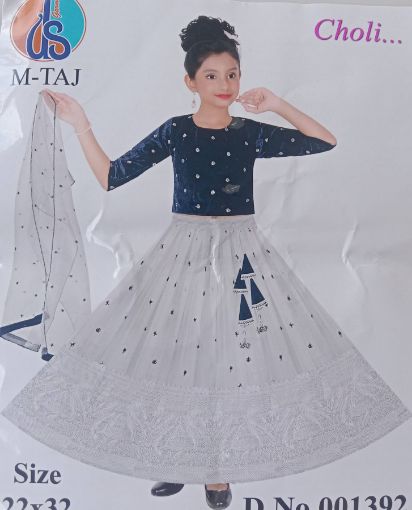Picture of MDL02830 :: Size:8-9 Years :: Girls Lehenga